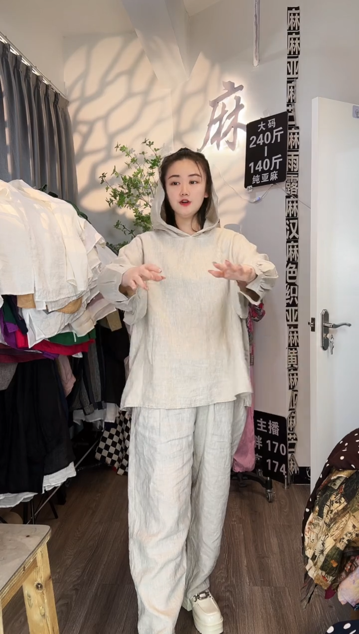 亚麻汉麻苎麻大码女装