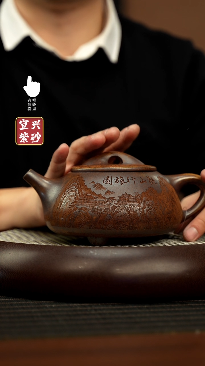 【闪购商品】紫砂壶H5619H5619H5619