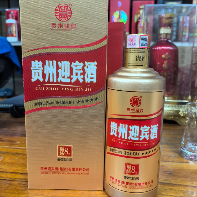 迎宾贵州迎宾酒福酱8 酱香型白酒53度500毫升一件6瓶