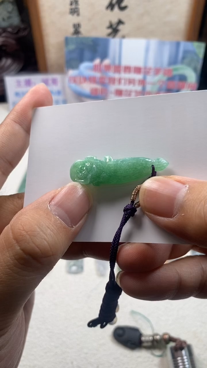颈饰未镶嵌翡翠天然翡翠