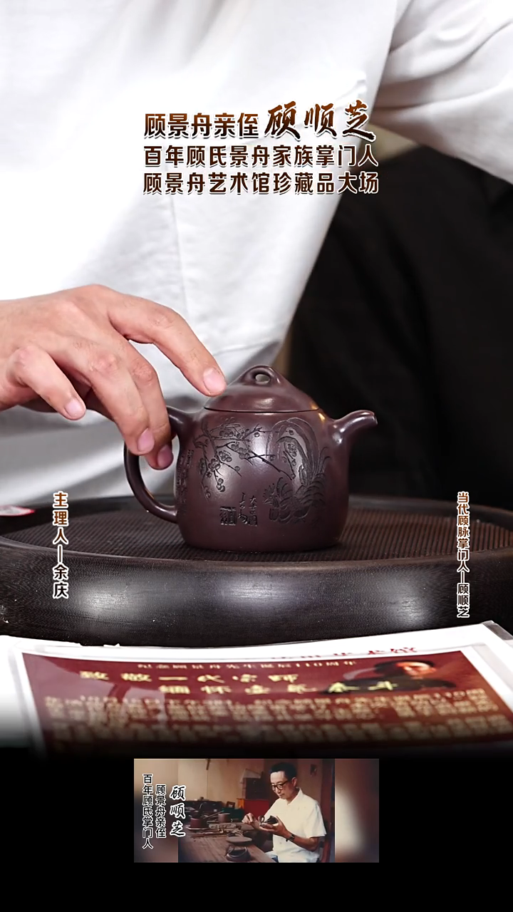 紫砂壶GSZ9秦权 天青泥 280cc