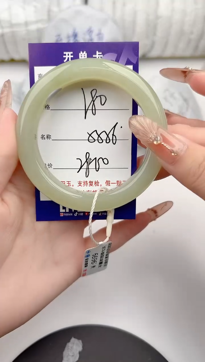 【闪购商品】和田玉手镯未镶嵌80颜色微差无瑕