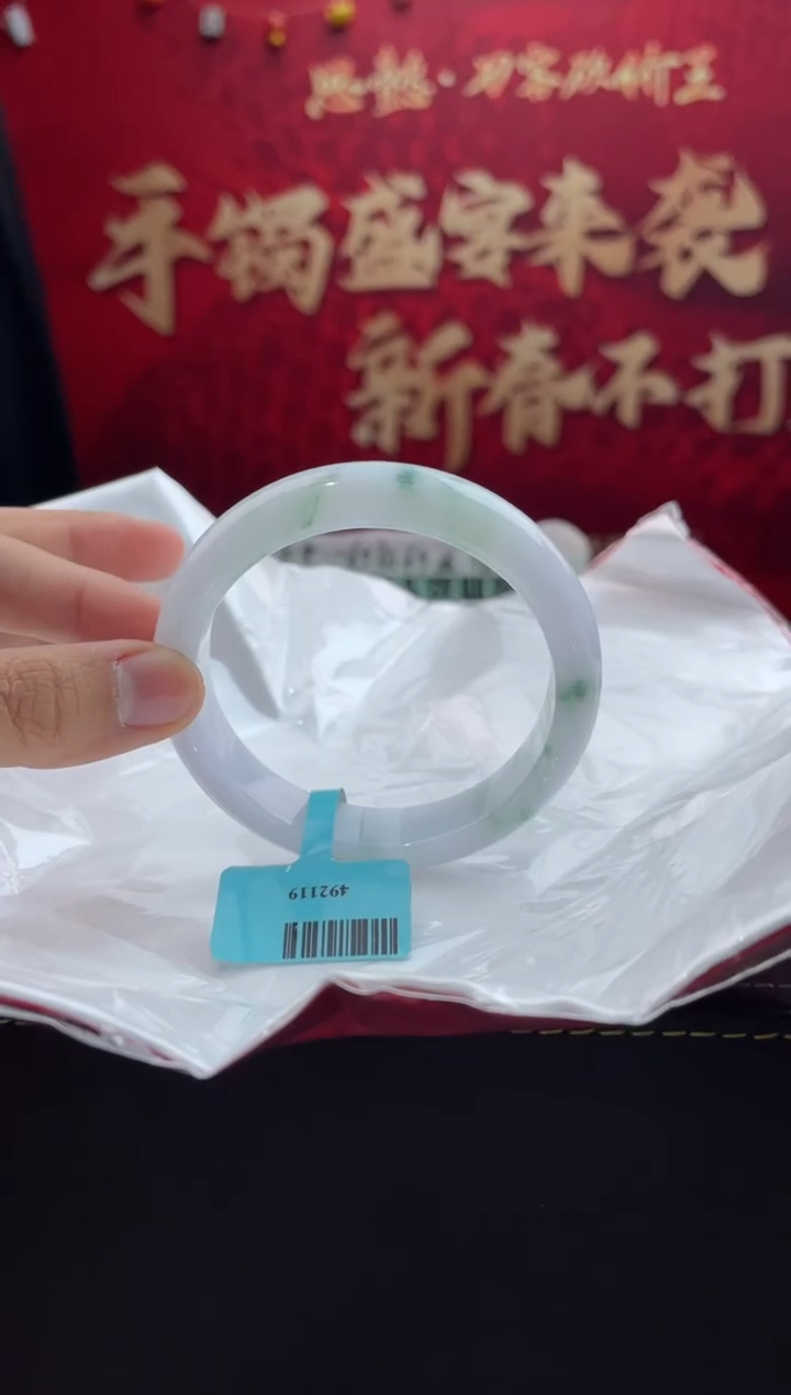 【闪购商品】翡翠手镯未镶嵌翡翠手镯