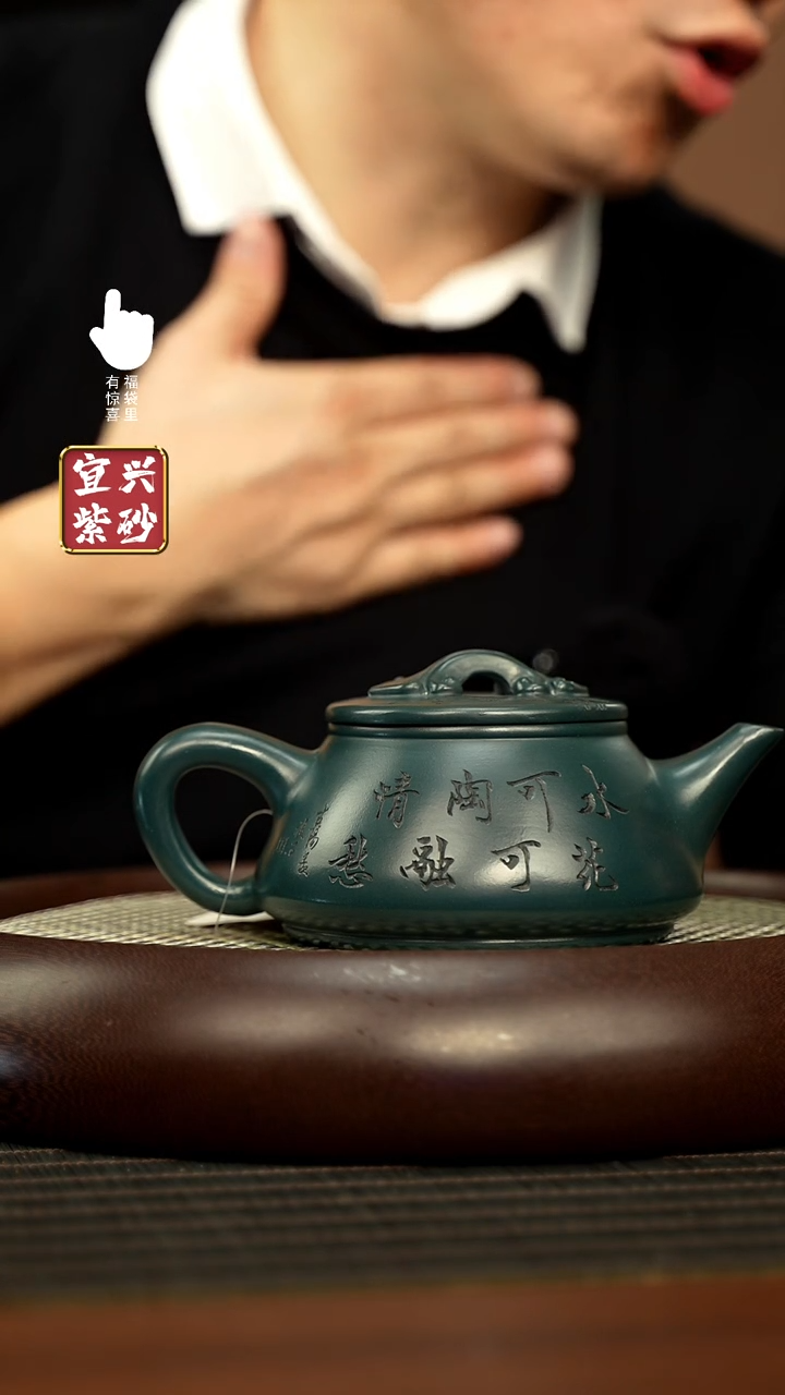 【闪购商品】紫砂壶h11233h11233h11233