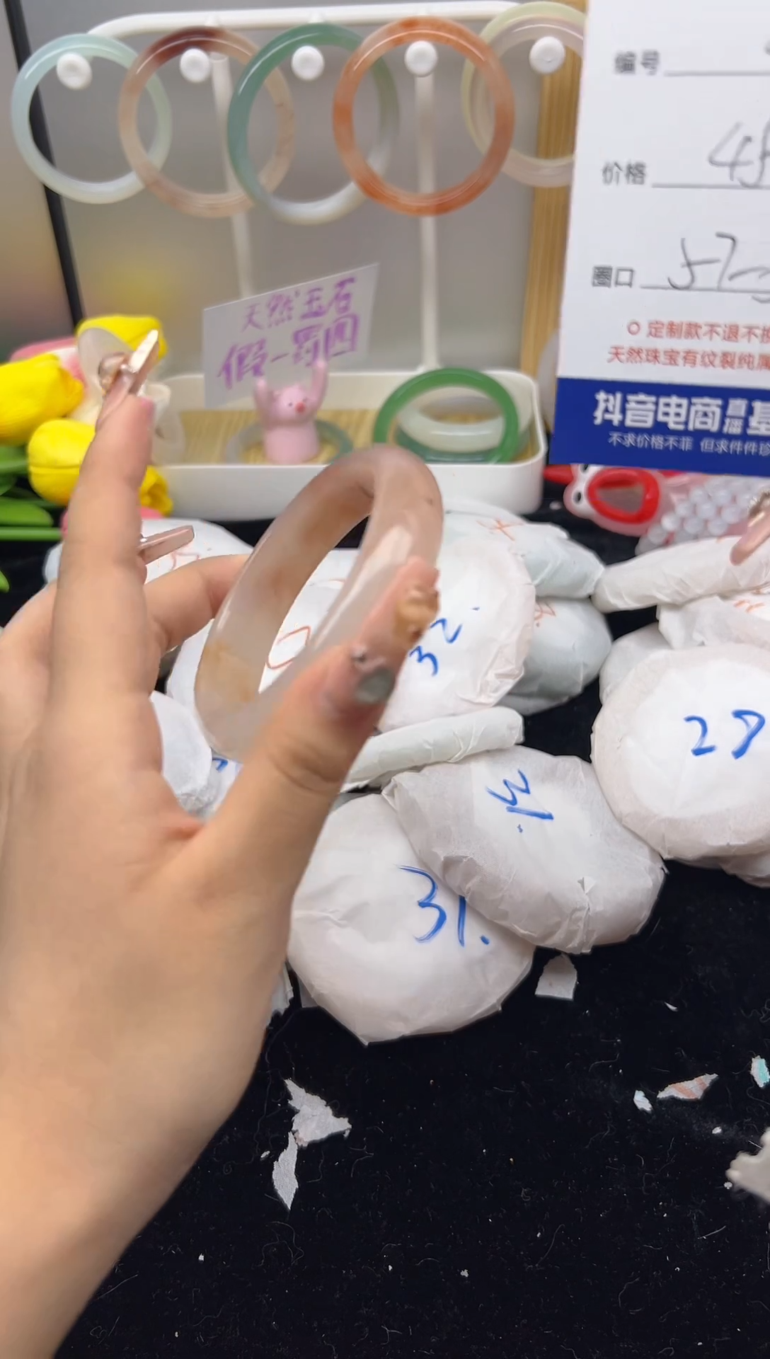 【闪购商品】石英质玉（黄龙玉）手镯未镶嵌28