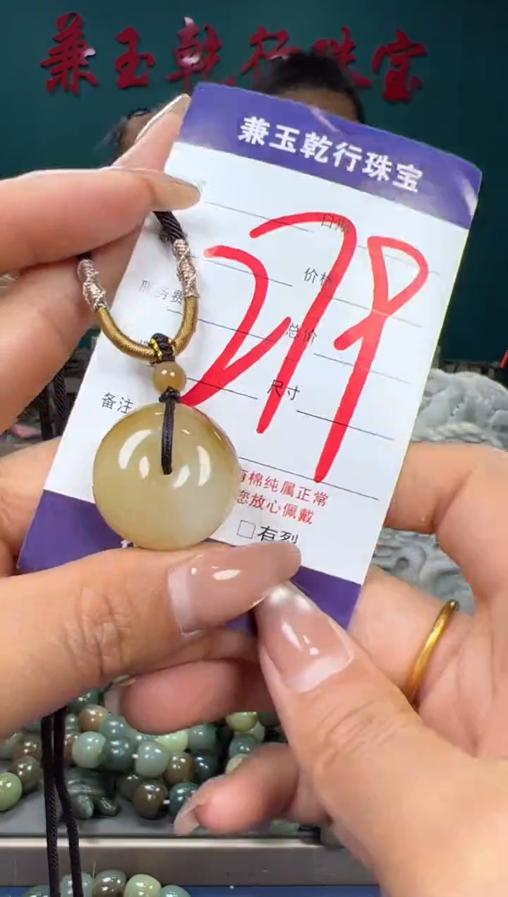 【闪购商品】和田玉颈饰未镶嵌和田玉