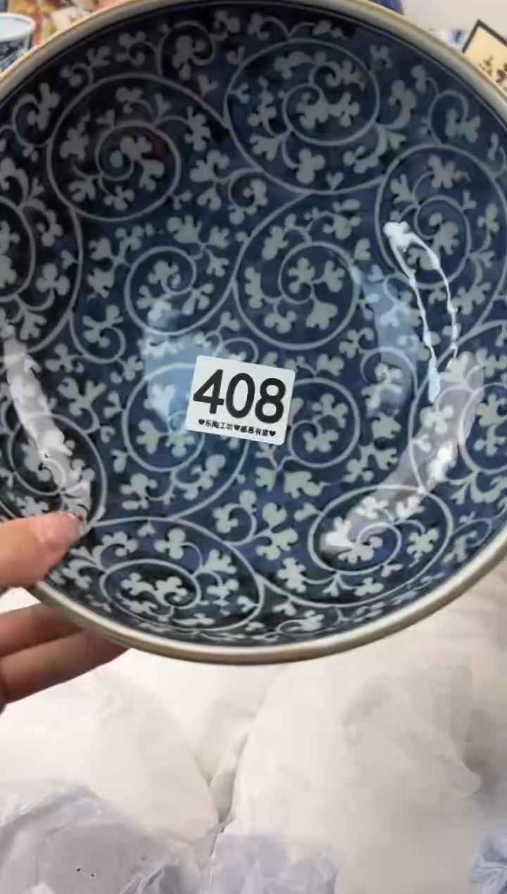 【闪购商品】瓷片408.............