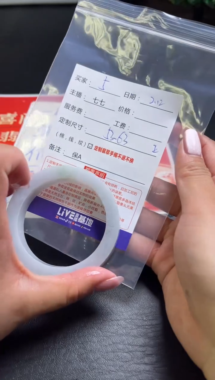 【闪购商品】定制翡翠手镯未镶嵌5定制手镯不退不换