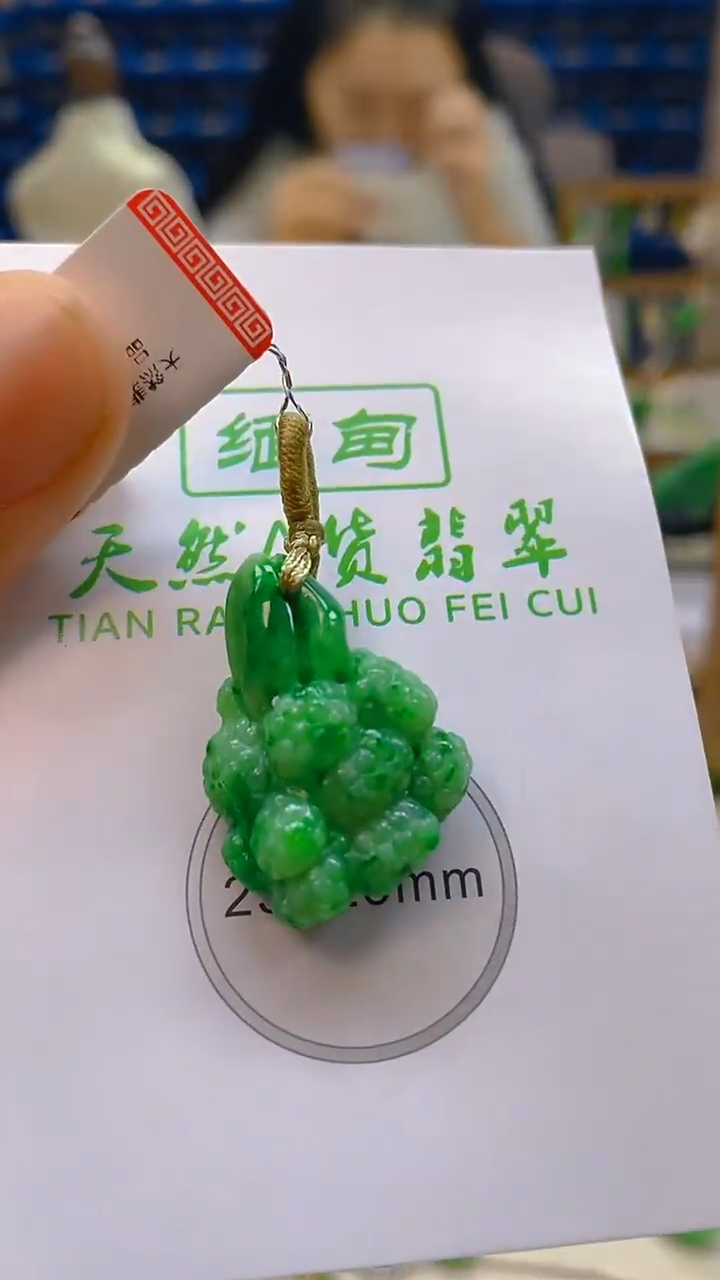 颈饰未镶嵌翡翠新号开播 全场乱卖