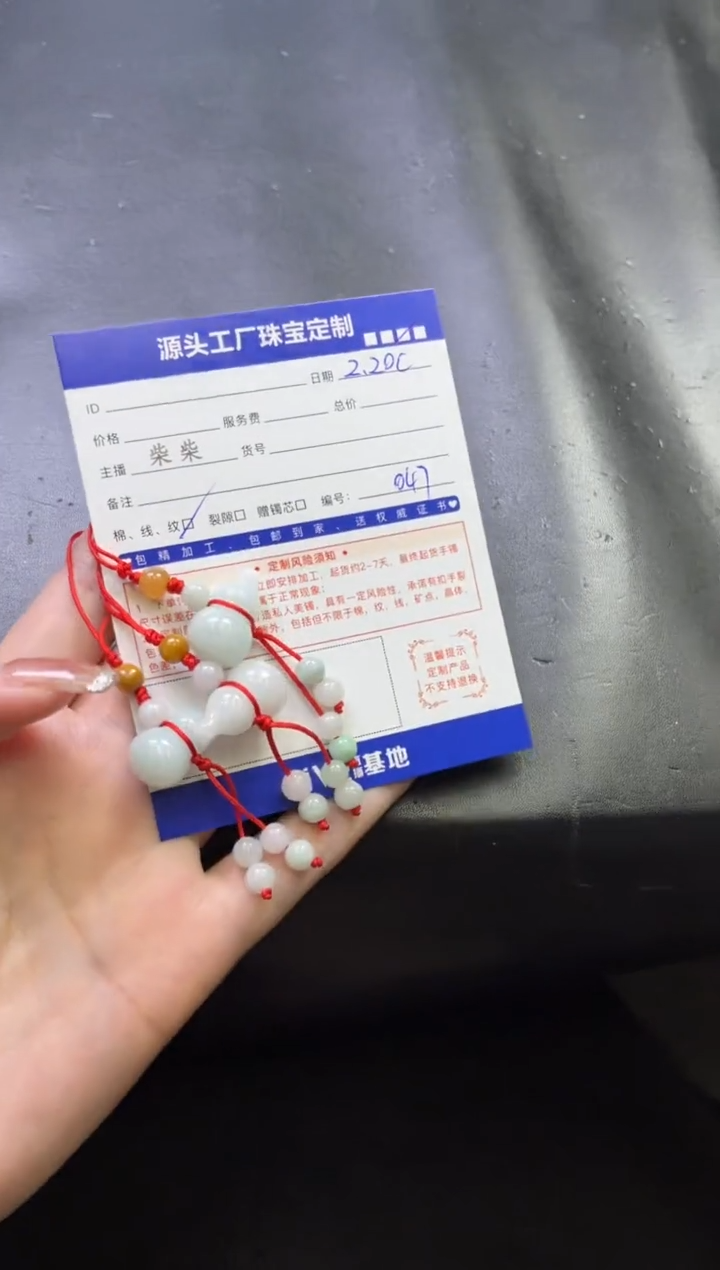 【闪购商品】翡翠挂件未镶嵌多样性/发一件