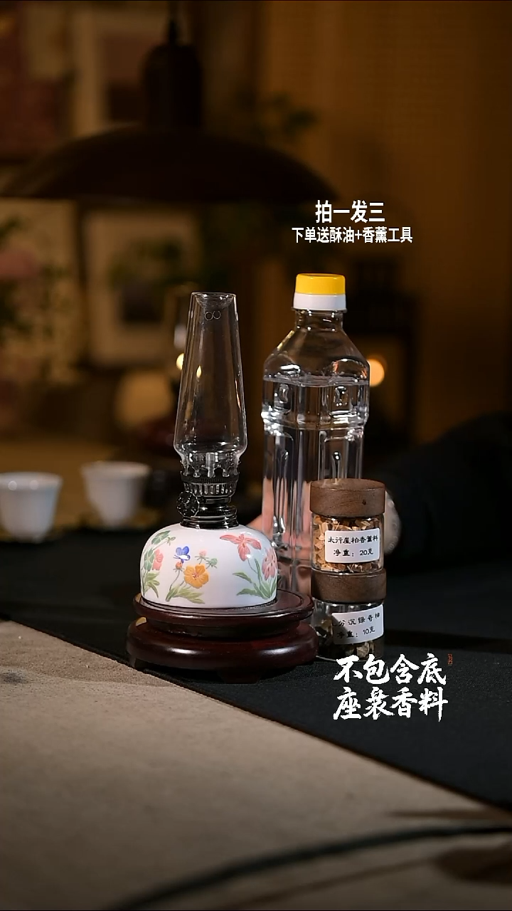 景德镇陶瓷香薰灯摆件