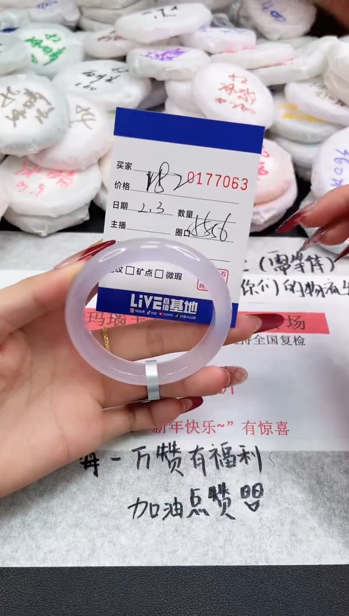 【闪购商品】玛瑙/玉髓手链未镶嵌7063