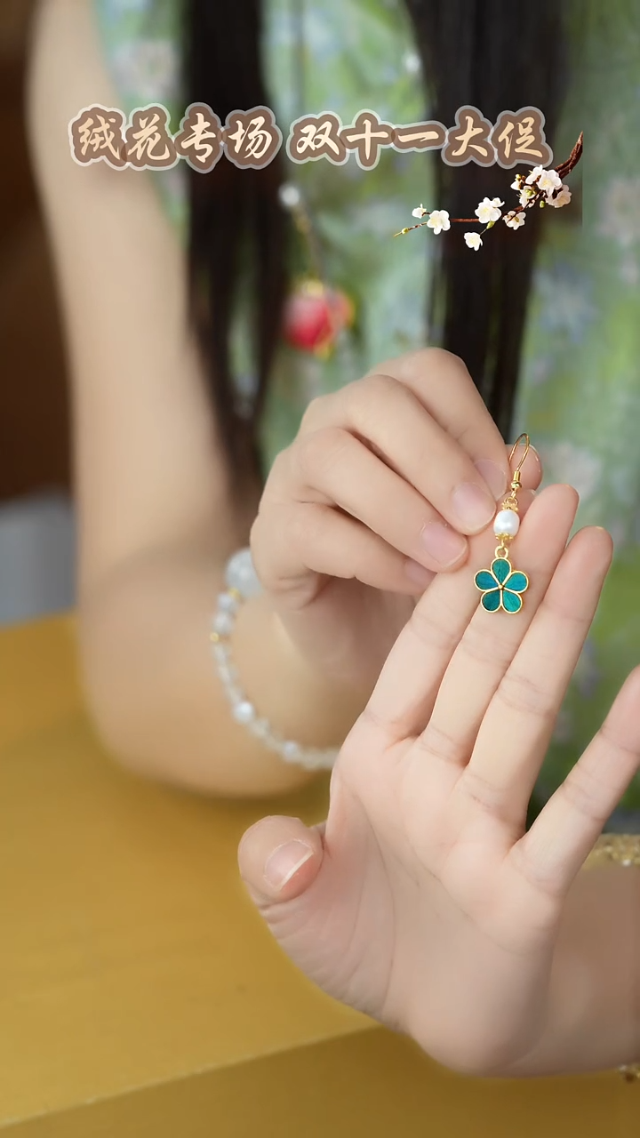 刺绣闪购纯手工非遗国风饰品