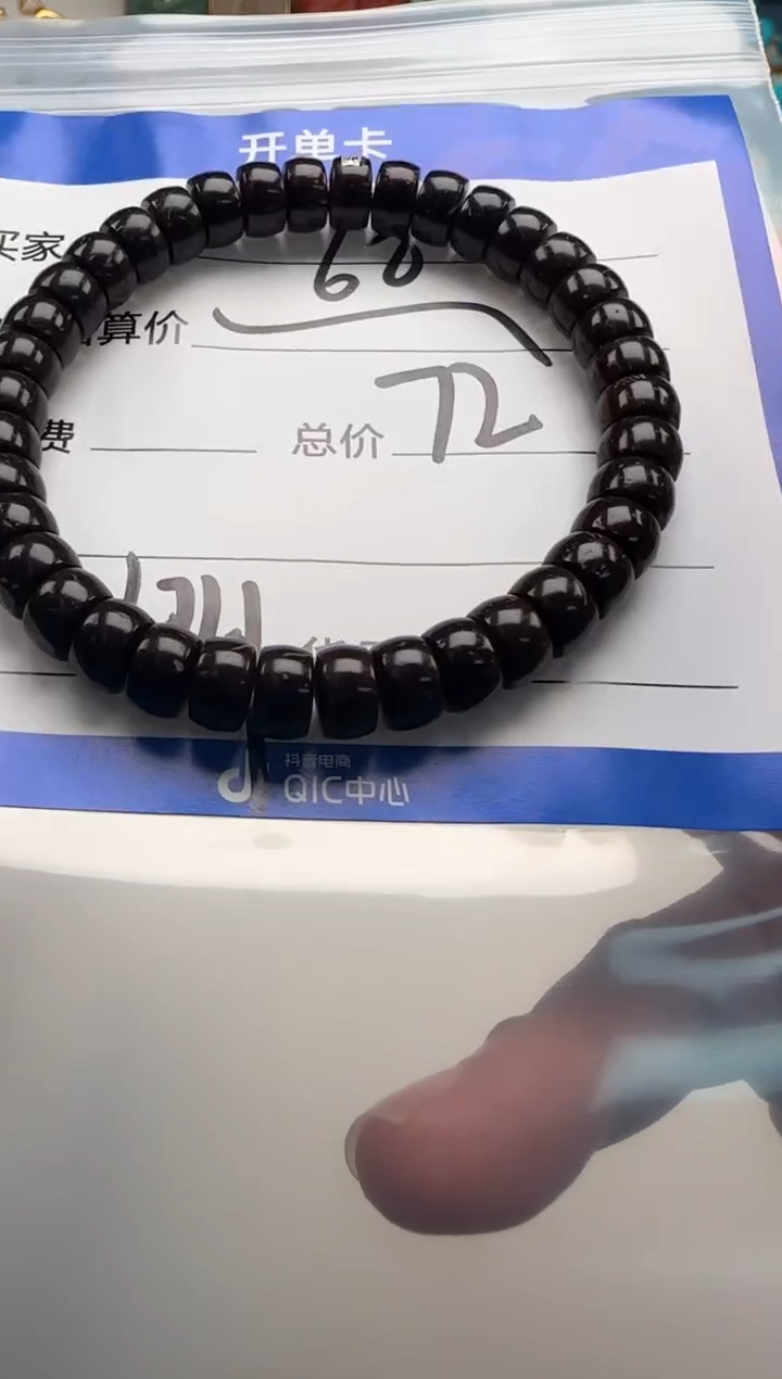 手串椰蒂吃***嫩手串手串