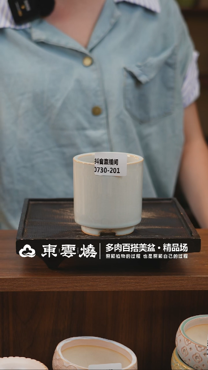 0730-201B直口杯内口6