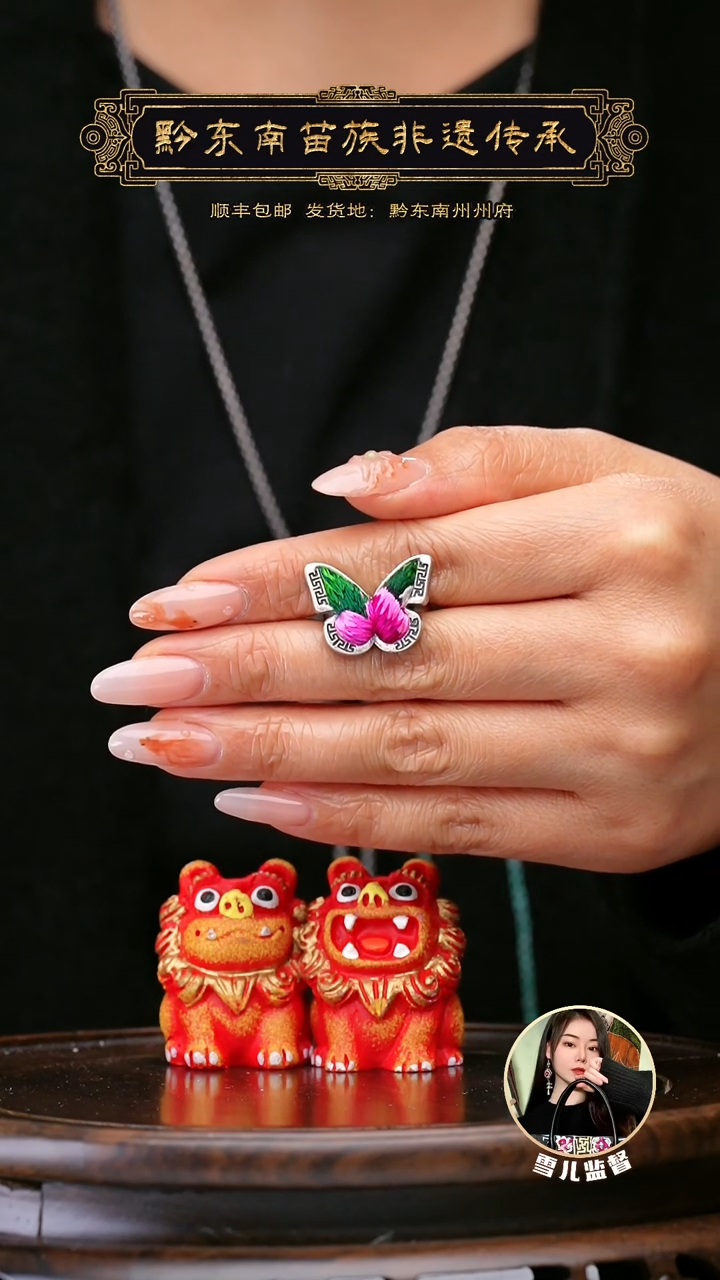 【闪购商品】刺绣黔东南苗族刺绣A734