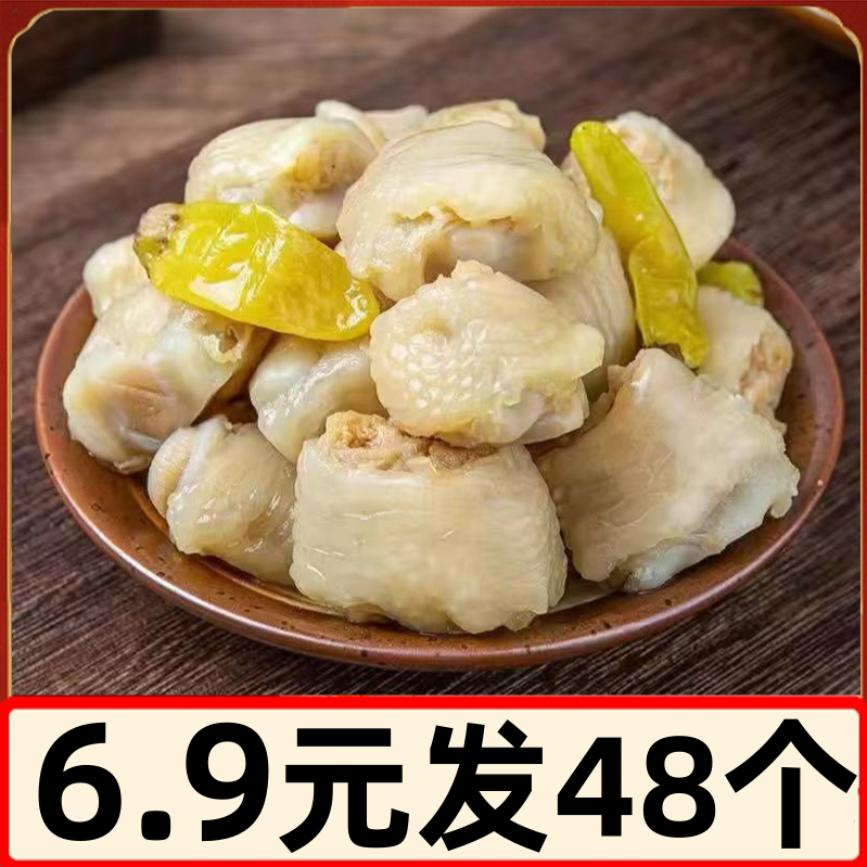 泡椒鸡爪鸡肘骨零食小吃即食卤味熟食鸡拐骨休闲即食零食厂家直销