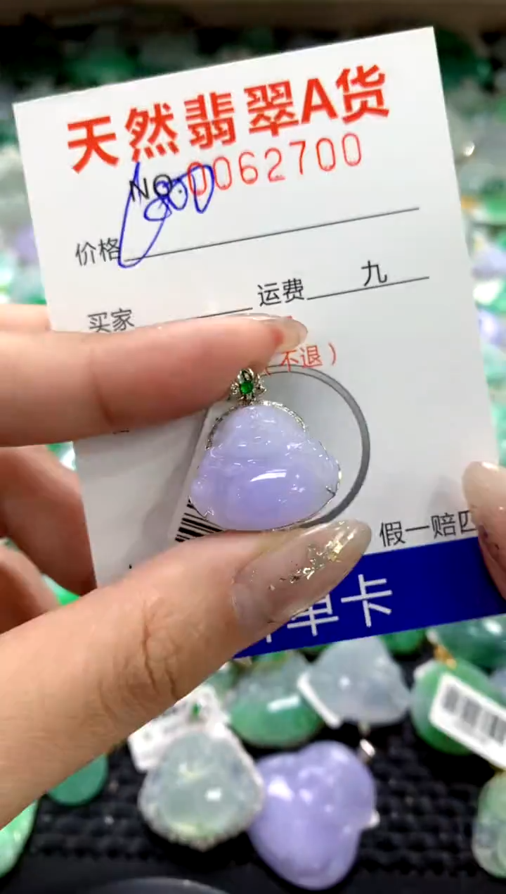 颈饰18K金镶嵌翡翠1111111111111111