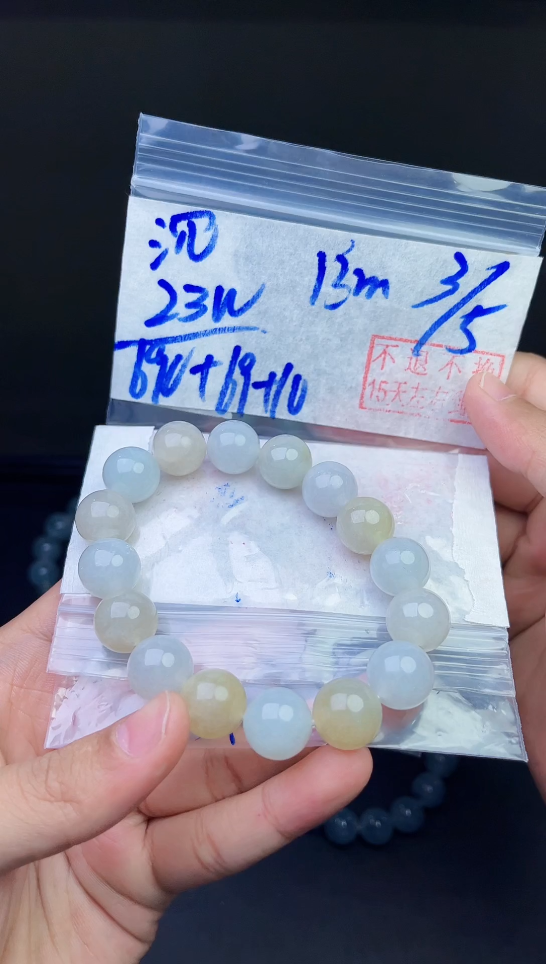 【闪购商品】定制翡翠未镶嵌毛货需精细抛光（买一发一）