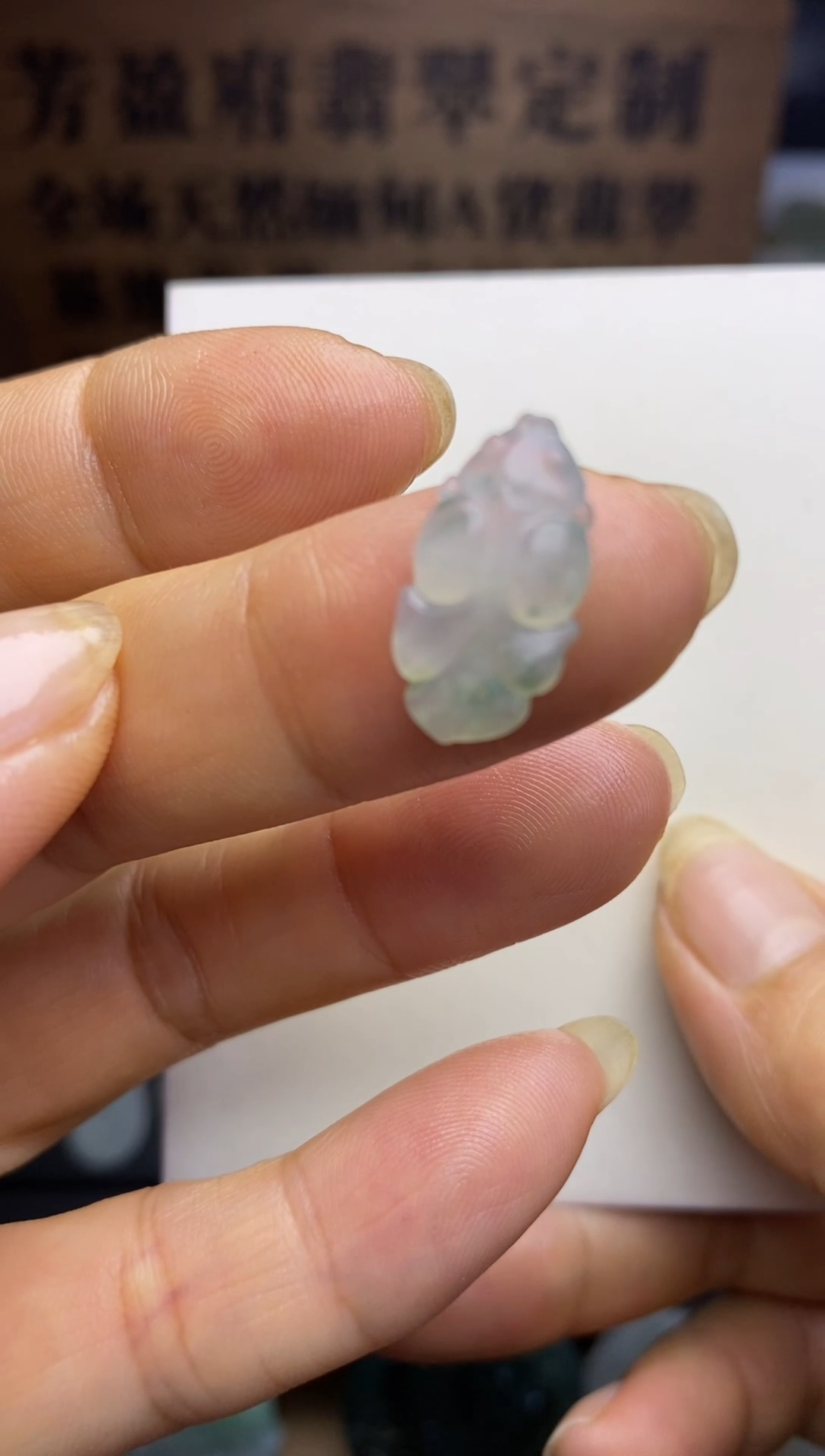 定制翡翠未镶嵌天然缅甸A货翡翠