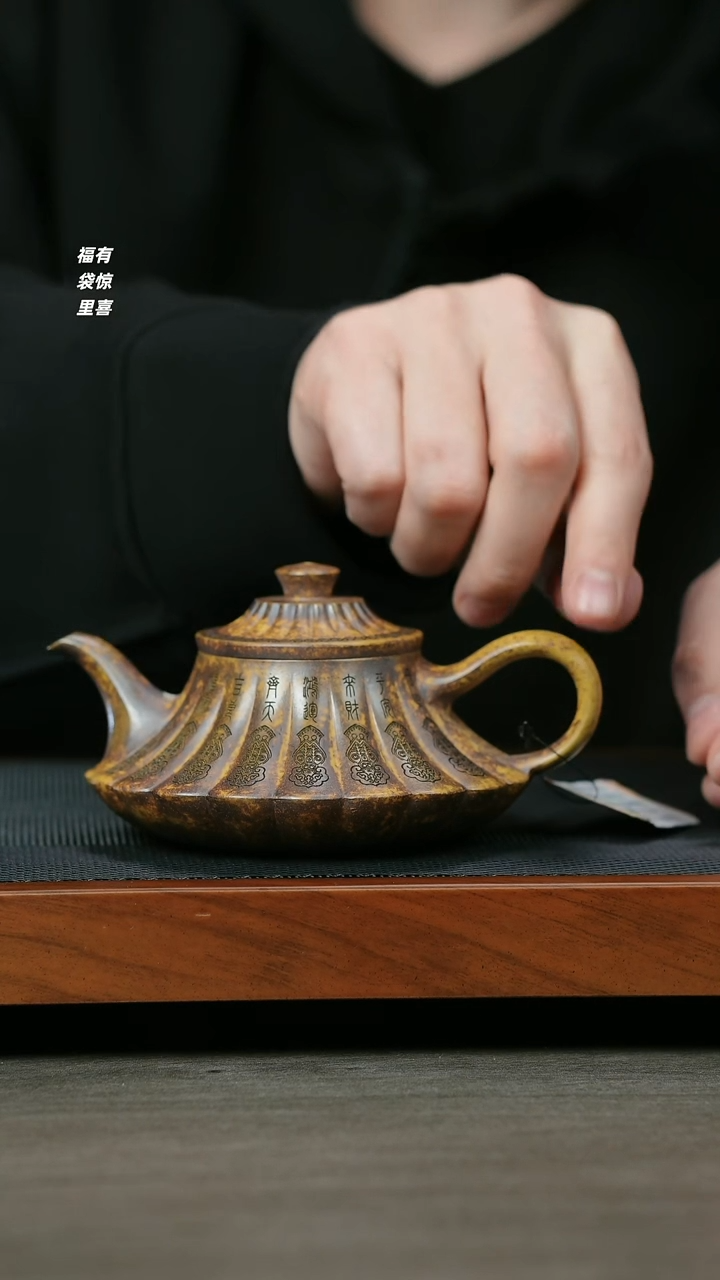 【闪购商品】紫砂茶壶H1101李志刚龙骨金砂筋纹云炉