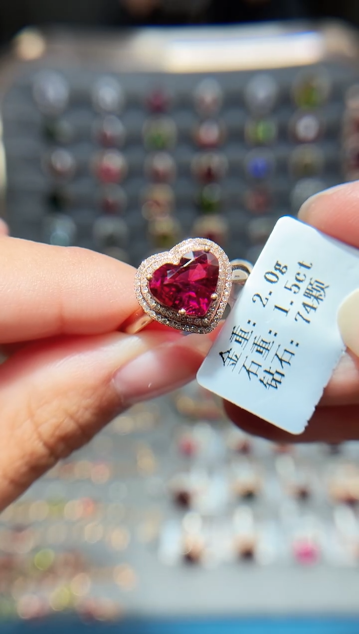 18K金镶嵌戒指碧玺1.5..