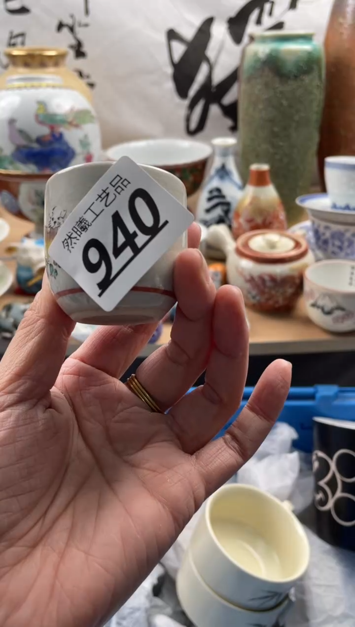 【闪购商品】瓷片940然曦工艺品18包邮