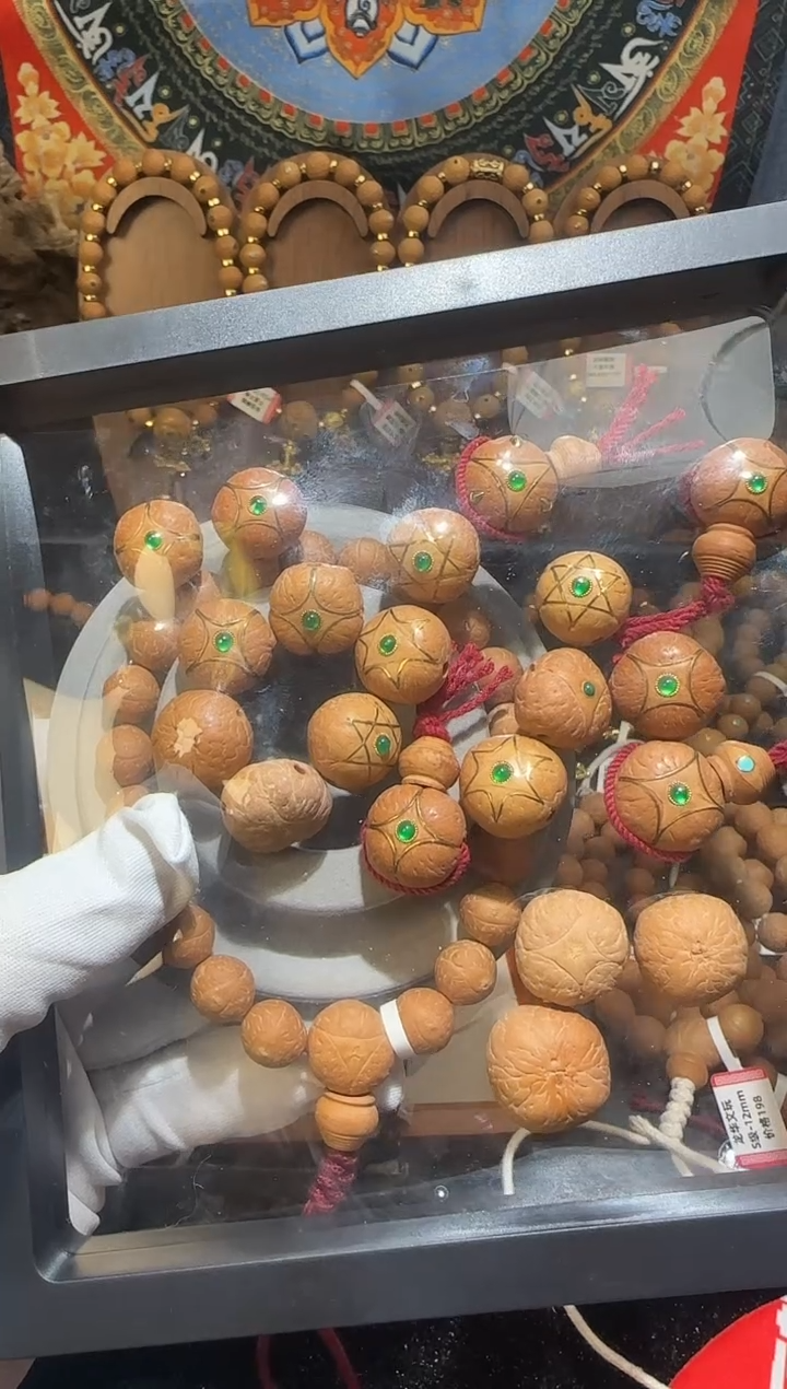 吊坠凤眼菩提Z****️凤眼菩提11