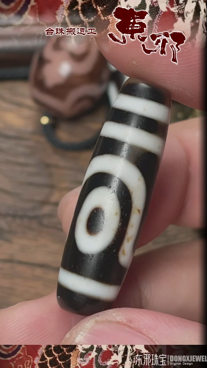 玛瑙/玉髓颈饰未镶嵌58640