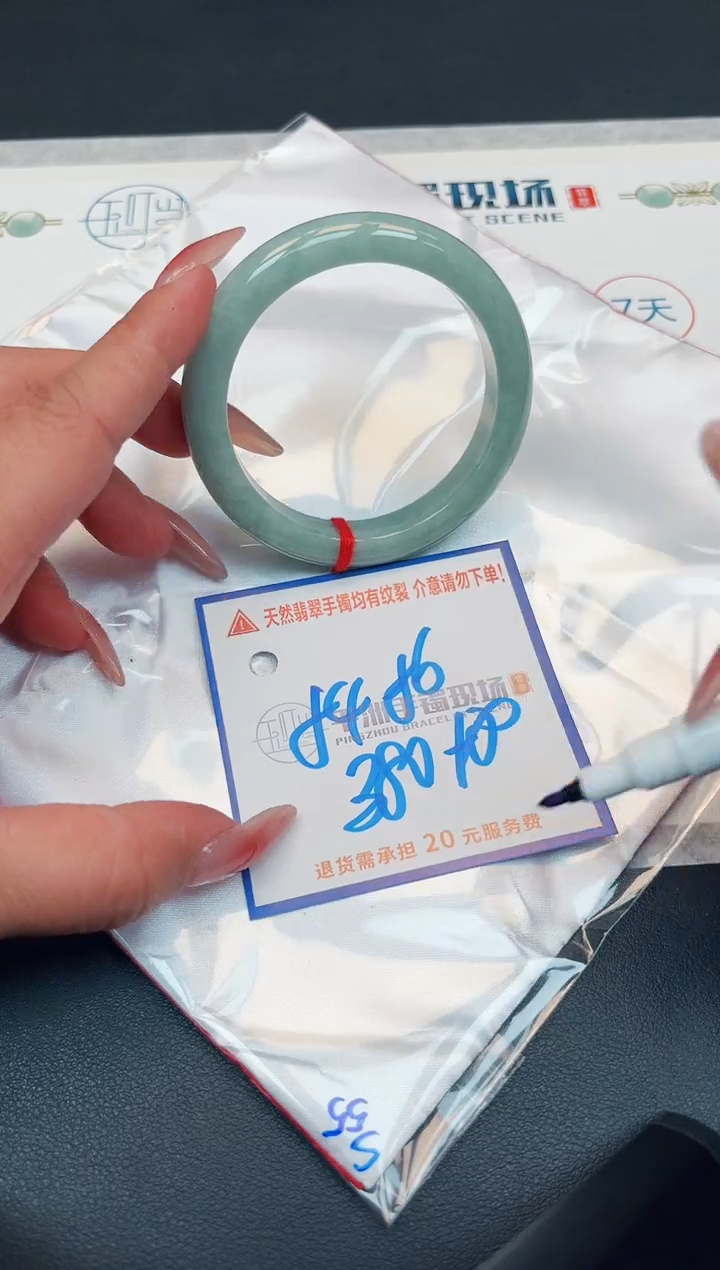 【闪购商品】翡翠手镯未镶嵌1111111111