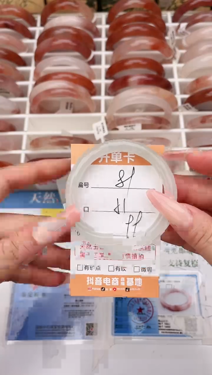 石英岩玉手镯未镶嵌89