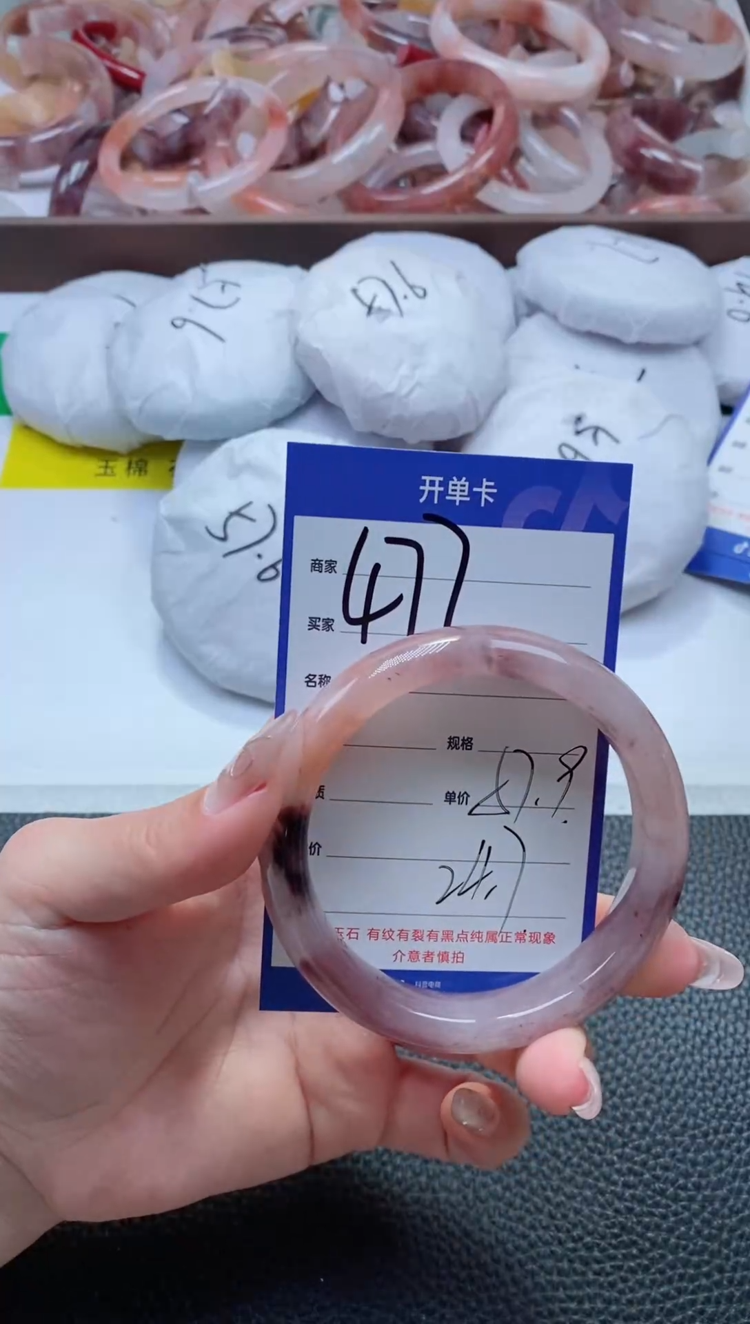 【闪购商品】石英质玉手镯未镶嵌477-52