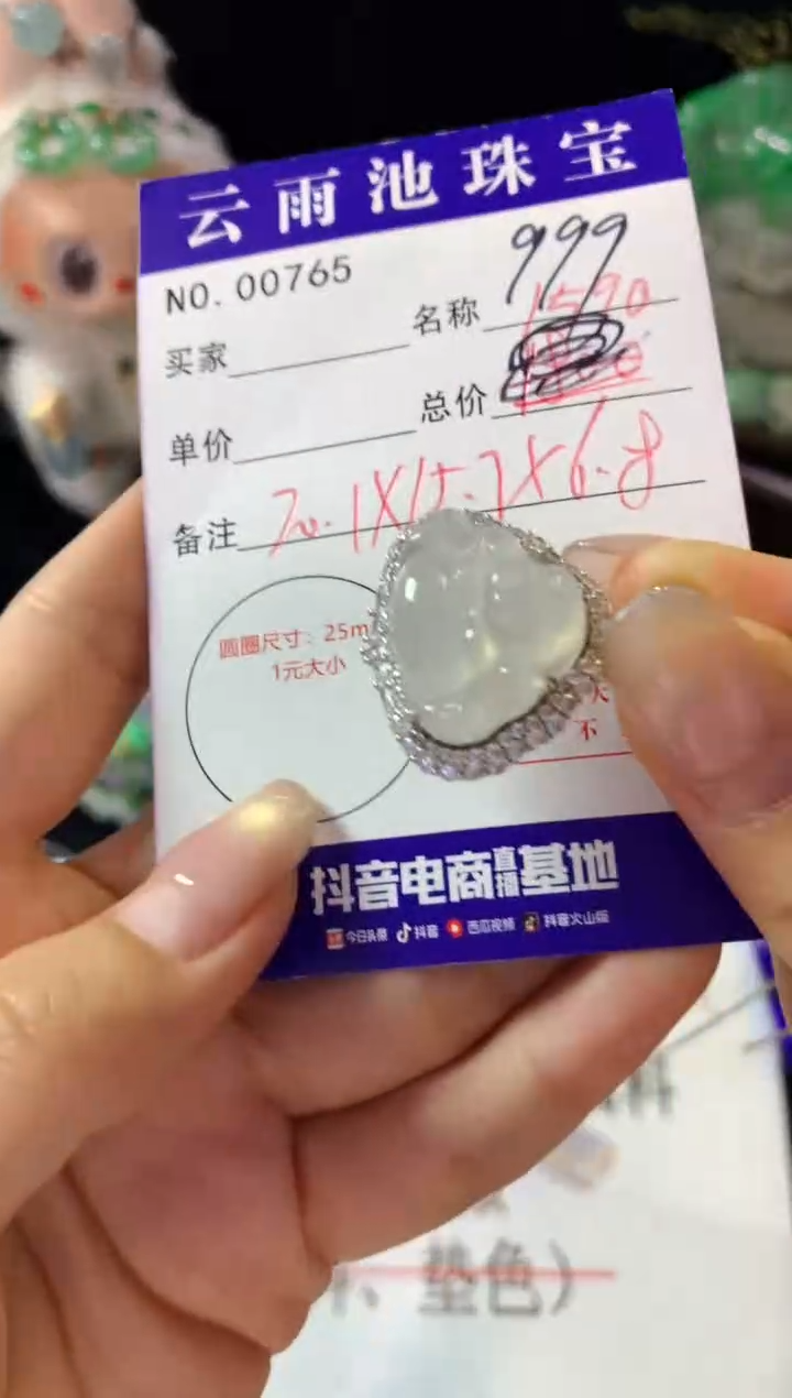 颈饰银S925镶嵌翡翠翡翠