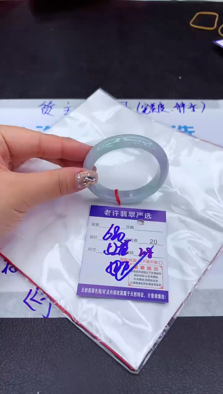 【闪购商品】翡翠手镯未镶嵌11111111111