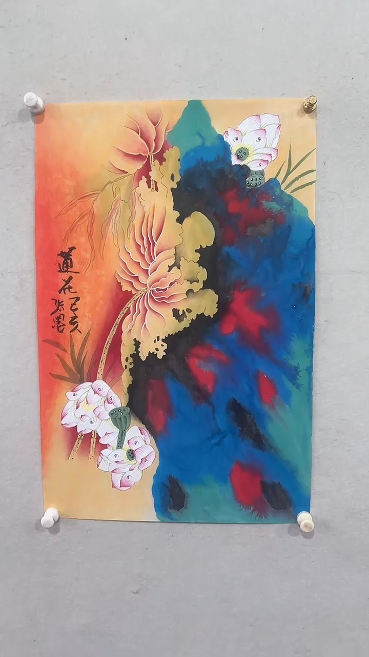 【闪购商品】国画绘画绘画绘画