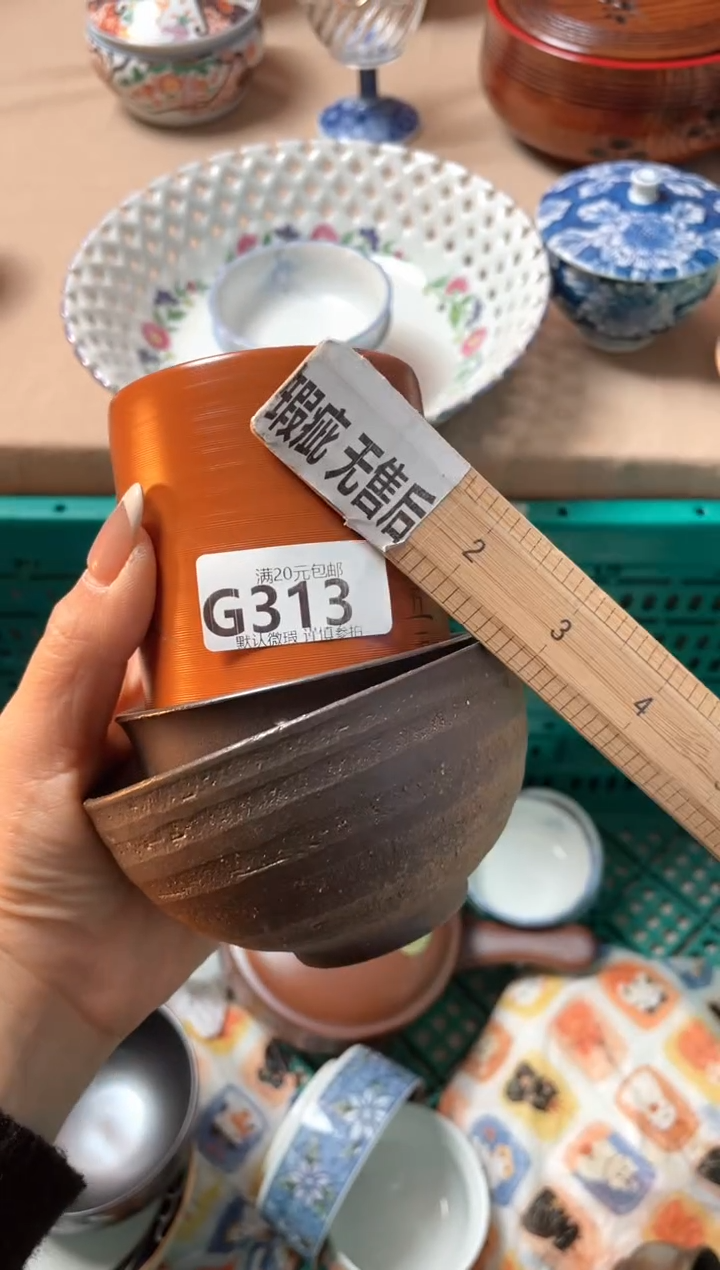 瓷片爱****）瓷器瓷器G313