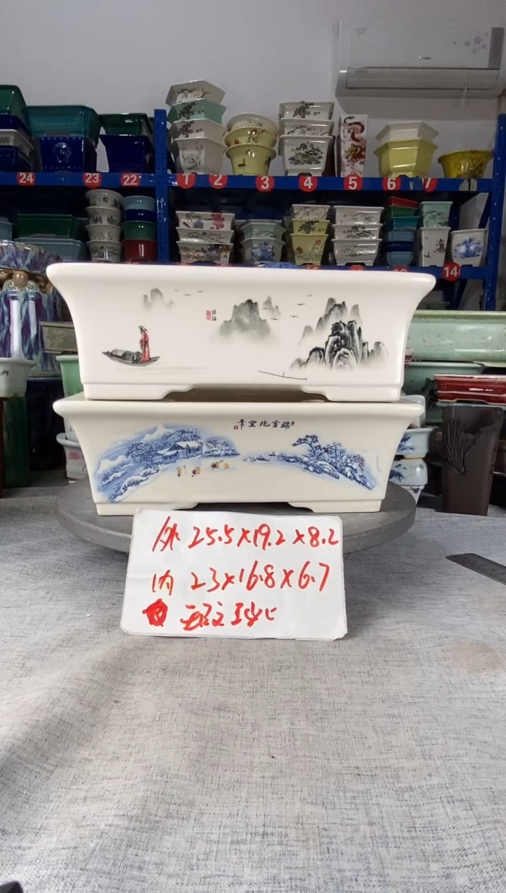 25935瑕疵2只马槽