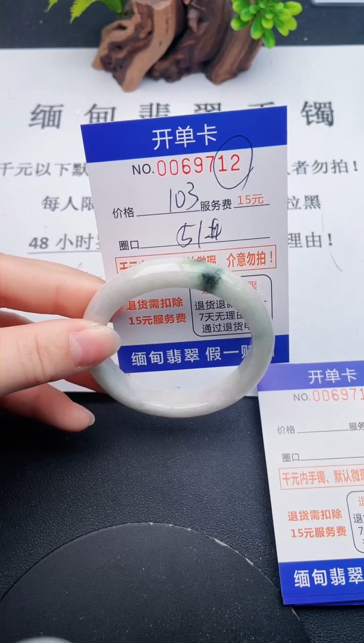 【闪购商品】12丽致优雅手镯时尚百搭