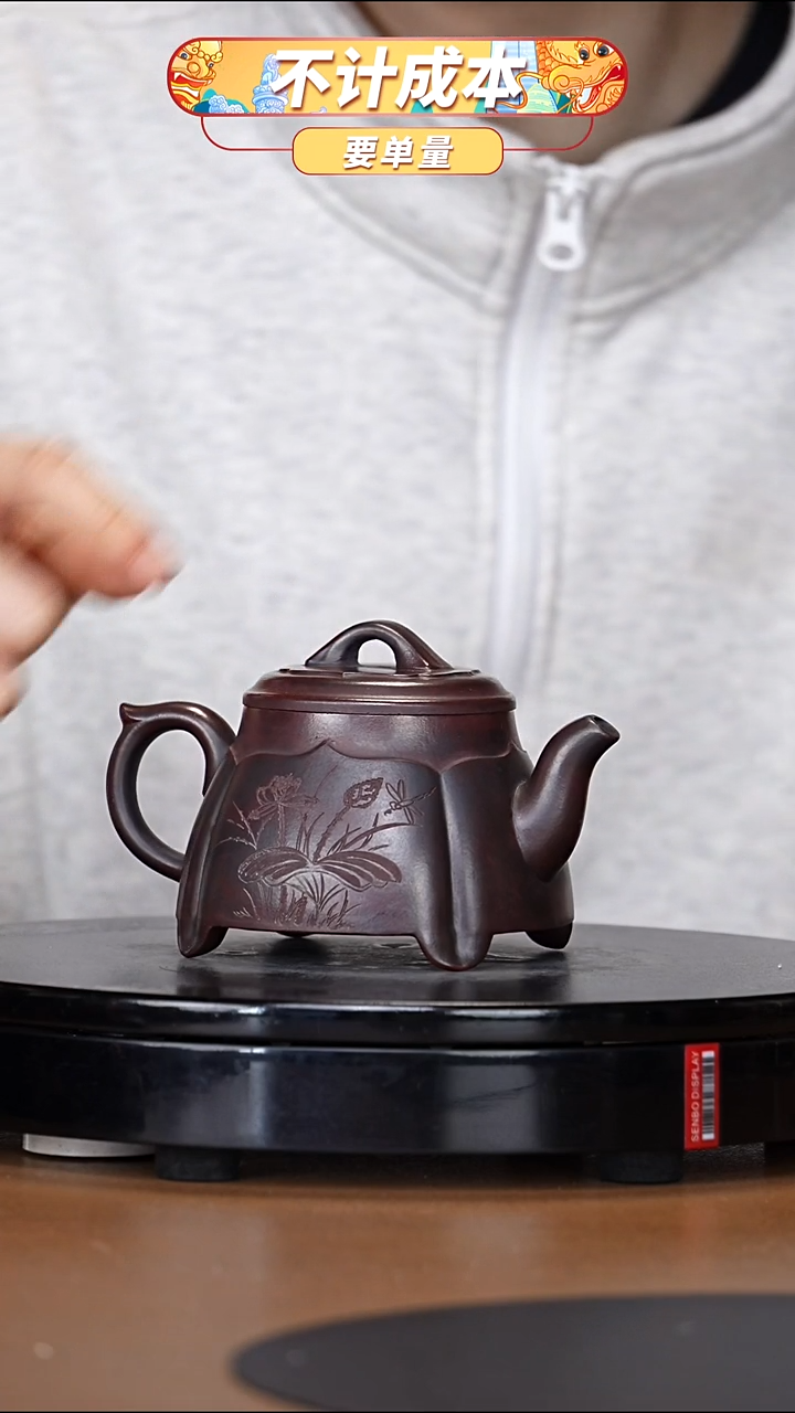 宜兴高端原矿紫砂