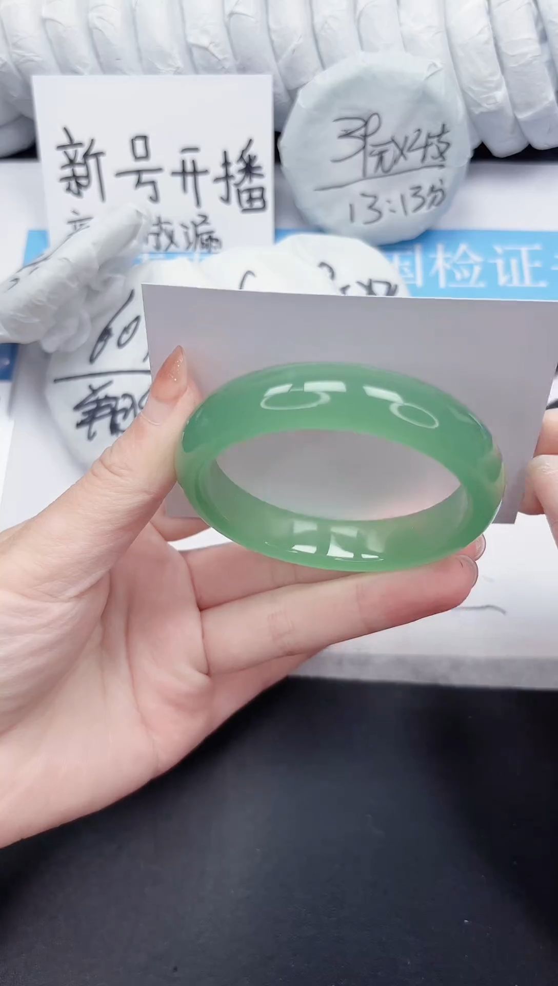 未镶嵌手镯石英质玉15-57.5TL