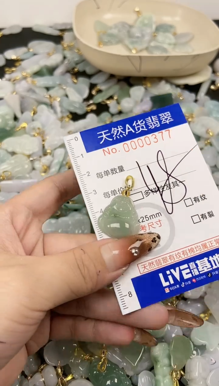 【闪购商品】翡翠颈饰未镶嵌天然A货翡翠