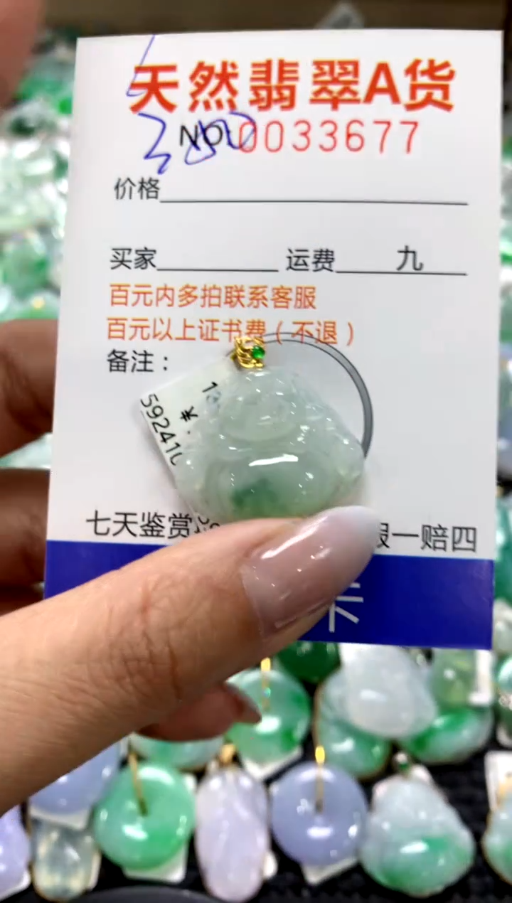 颈饰18K金镶嵌翡翠1111111111111111