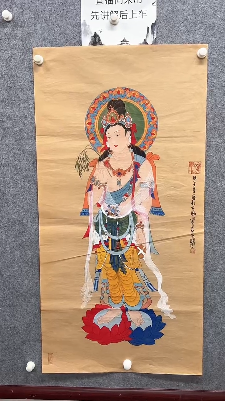 【闪购商品】国画张若古国画作品92