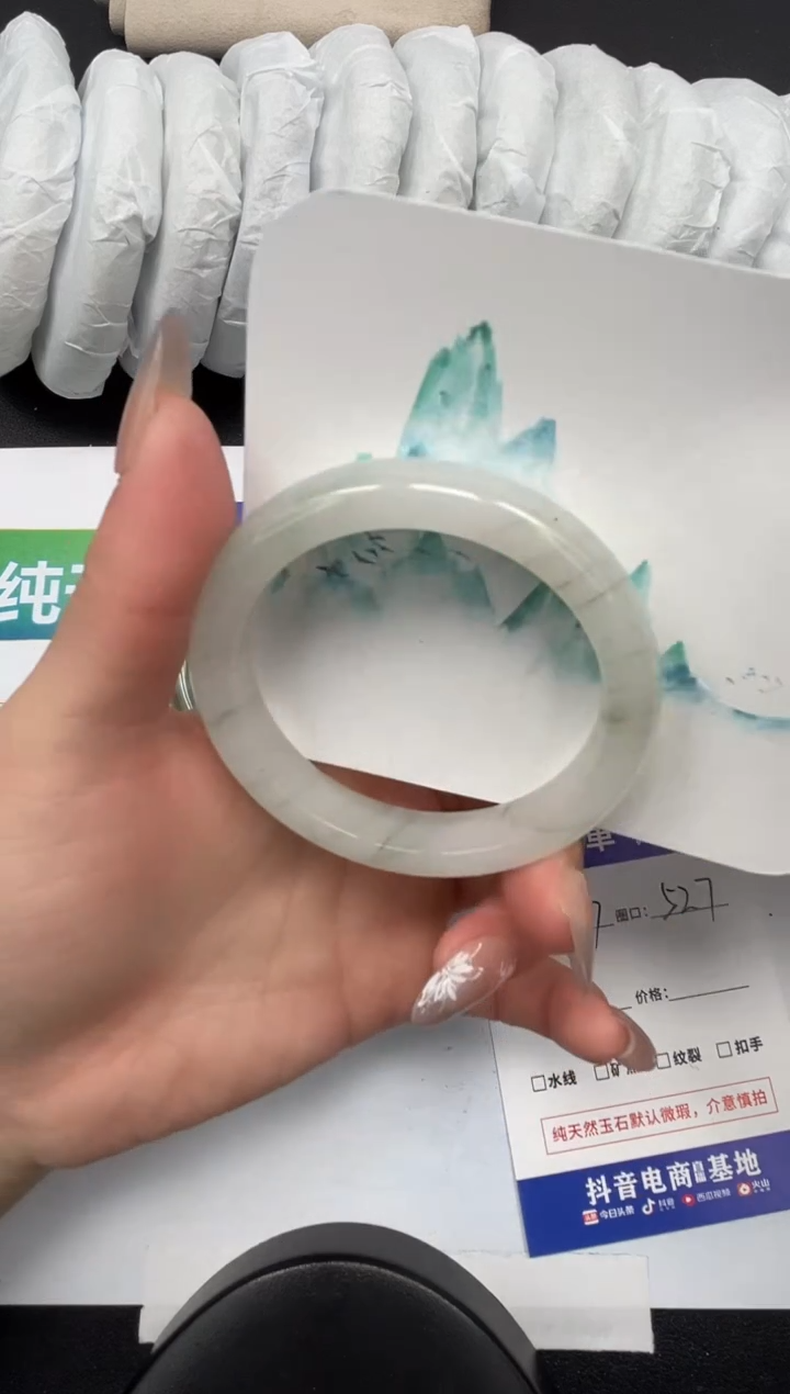 【闪购商品】石英质玉手镯未镶嵌247-52.7