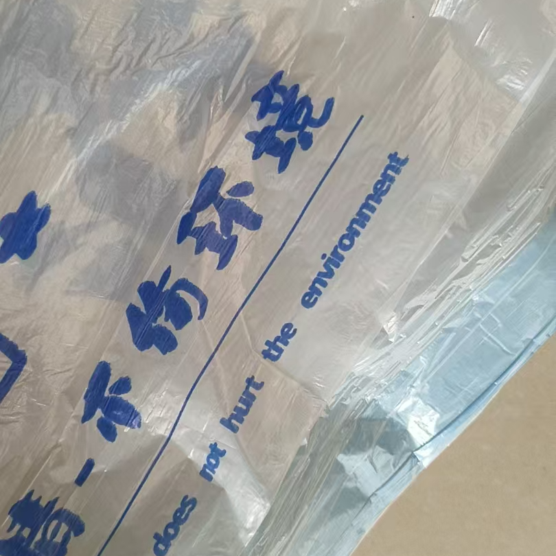 家用抽绳款垃圾袋