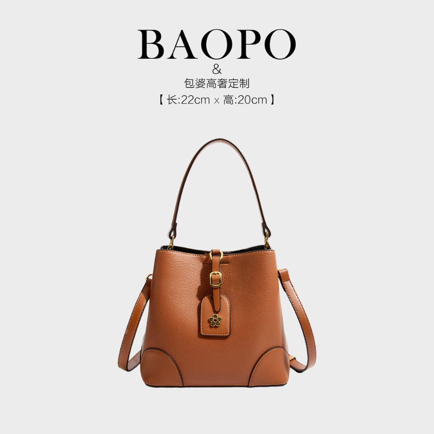 【BAOPO】2025秋季轻奢复古女士经典单肩斜挎手提水桶包-9090
