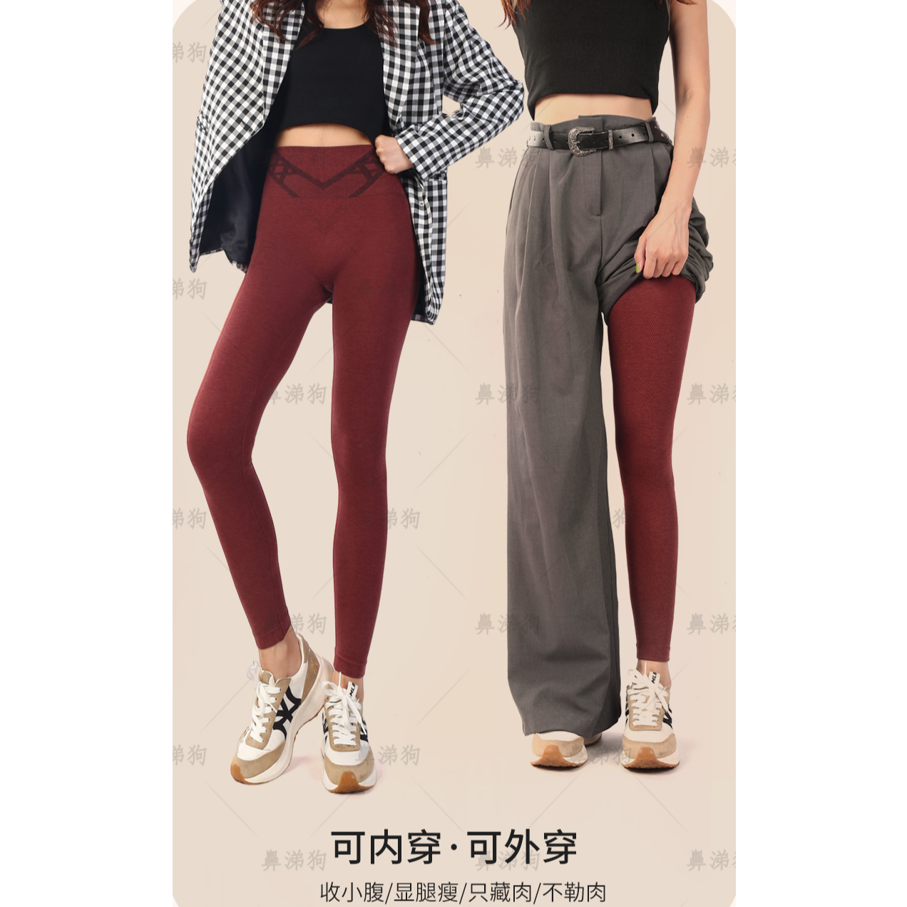 【山羊绒】保暖常规紧身裤高腰通用女保暖裤绒裤舒适加厚底裤889