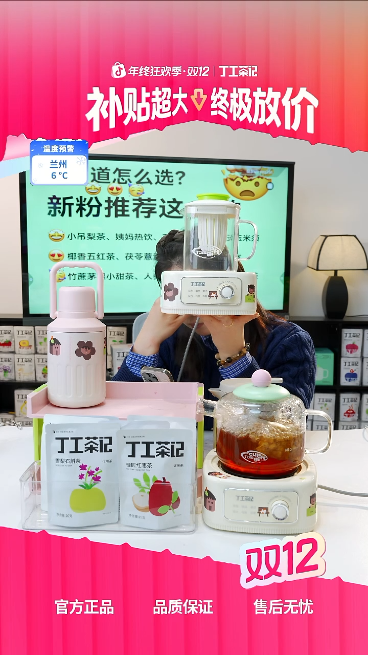 高硼硅玻璃材质玻璃大方壶+电热炉+5件茶（口味自行备注）