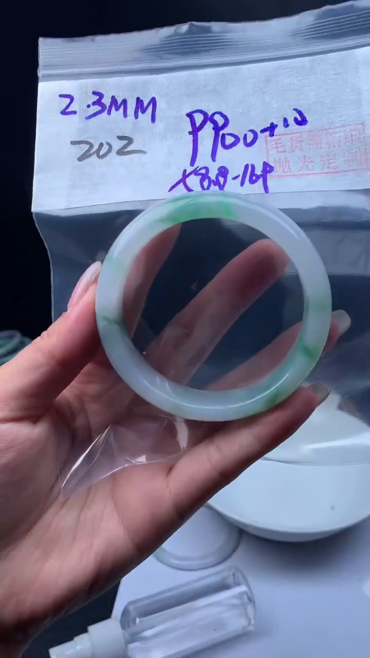 【闪购商品】定制翡翠未镶嵌202手镯58.8+9900元+拍一发一