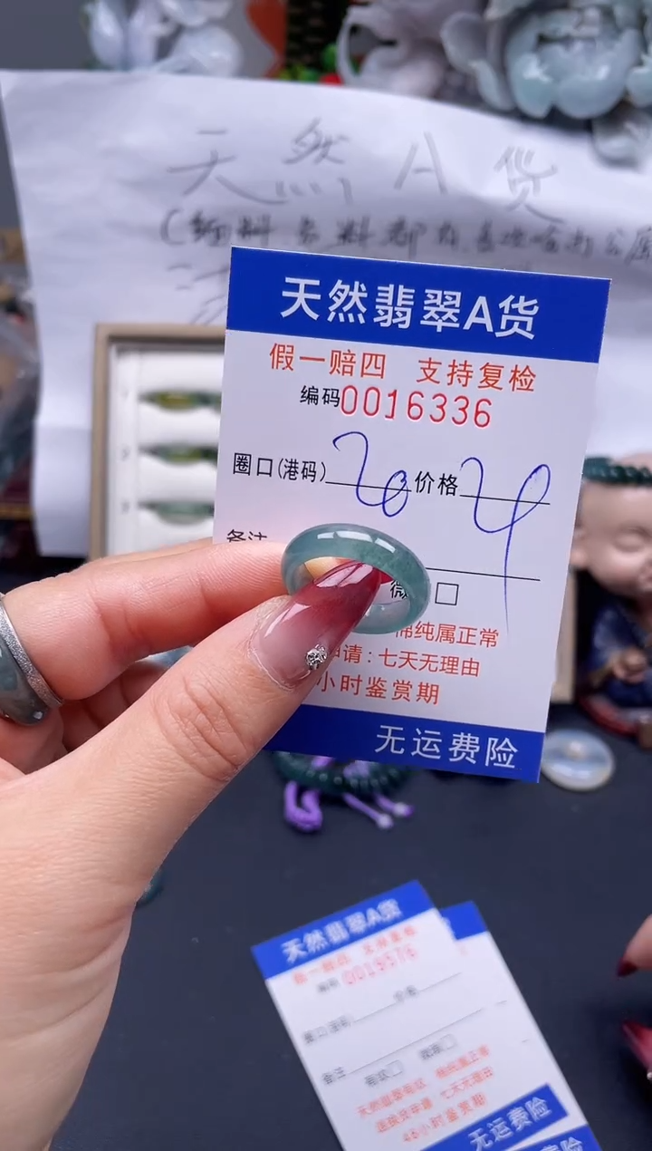 【闪购商品】翡翠戒指未镶嵌20*16336..